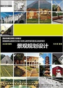 网站设计规划书 300