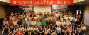 学院师资