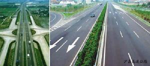 沪嘉高速公路