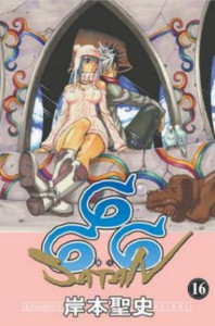 《666撒旦》