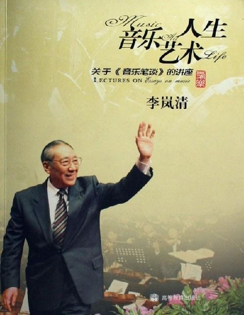 非凡人生1-40集免费看 0