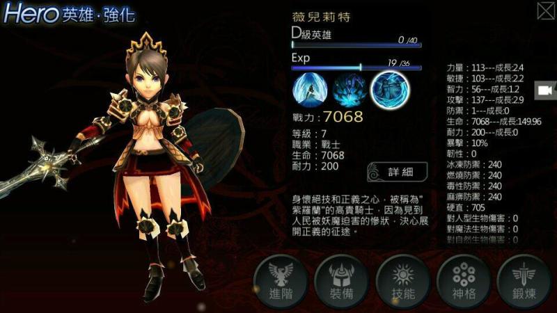 薇儿莉特