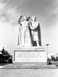 耶律阿保机和李克用