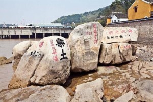 短姑圣迹