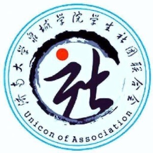 济南大学泉城学院排名第几（济南大学泉城学院省内排名）