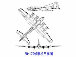 RB-17G侦察机三视图
