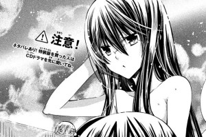 要你对我xxx