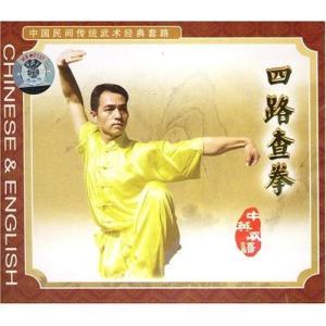 查拳