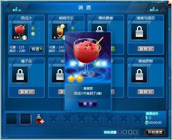 夜店之王