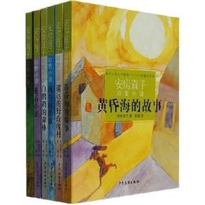 安房直子作品