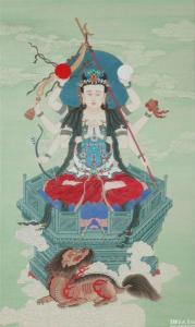 北斗经图册