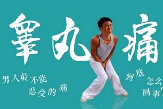 65歳以上の男性のインポテンスの治療法。ed