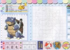 300
