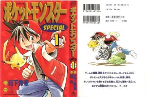 漫画单行本封面