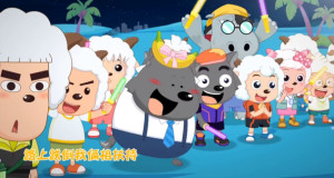决战次时代蕉太狼形象