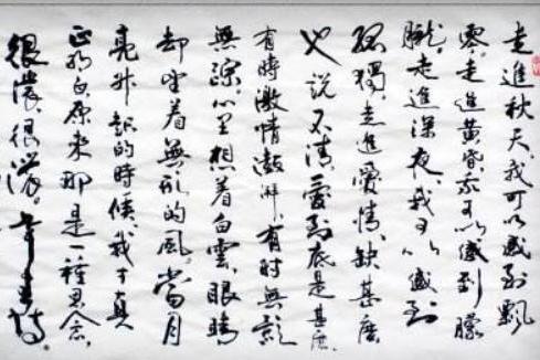 自由诗 搜狗百科