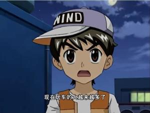凌风