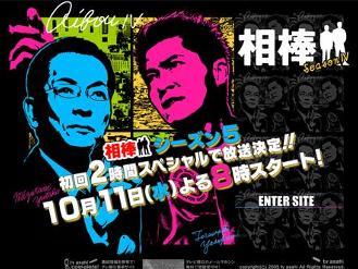 相棒 日剧第四季 搜狗百科 相棒 日剧第四季 搜狗百科