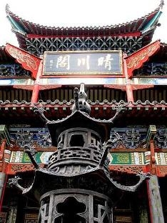 晴川阁