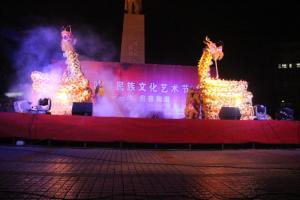 民族文化节