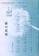 新知图书城