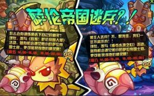 小巴图册