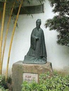 赵孟頫浙江湖州莲花庄雕像