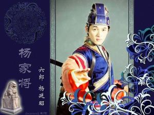 胡歌版杨延昭剧照