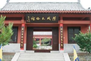 荣成民俗馆