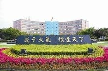 校训碑