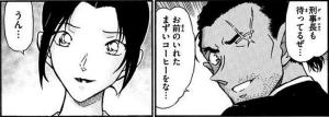上原由衣&大和敢助