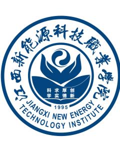 江西新能源科技职业学院(图1)