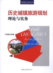 相关书籍