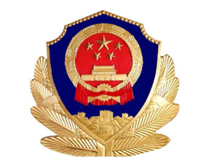河南司法警官职业学院(图1)