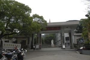 株洲市南方中学