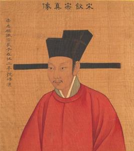 宋钦宗像