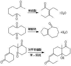 缩醛