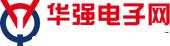 华强电子网