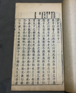 酷吏列传 搜狗百科