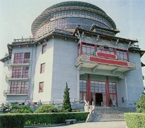 台湾科学教育馆