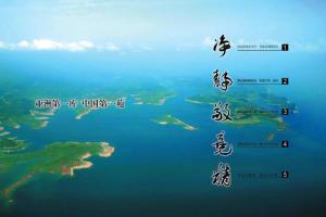 南阳淅川丹江口水库