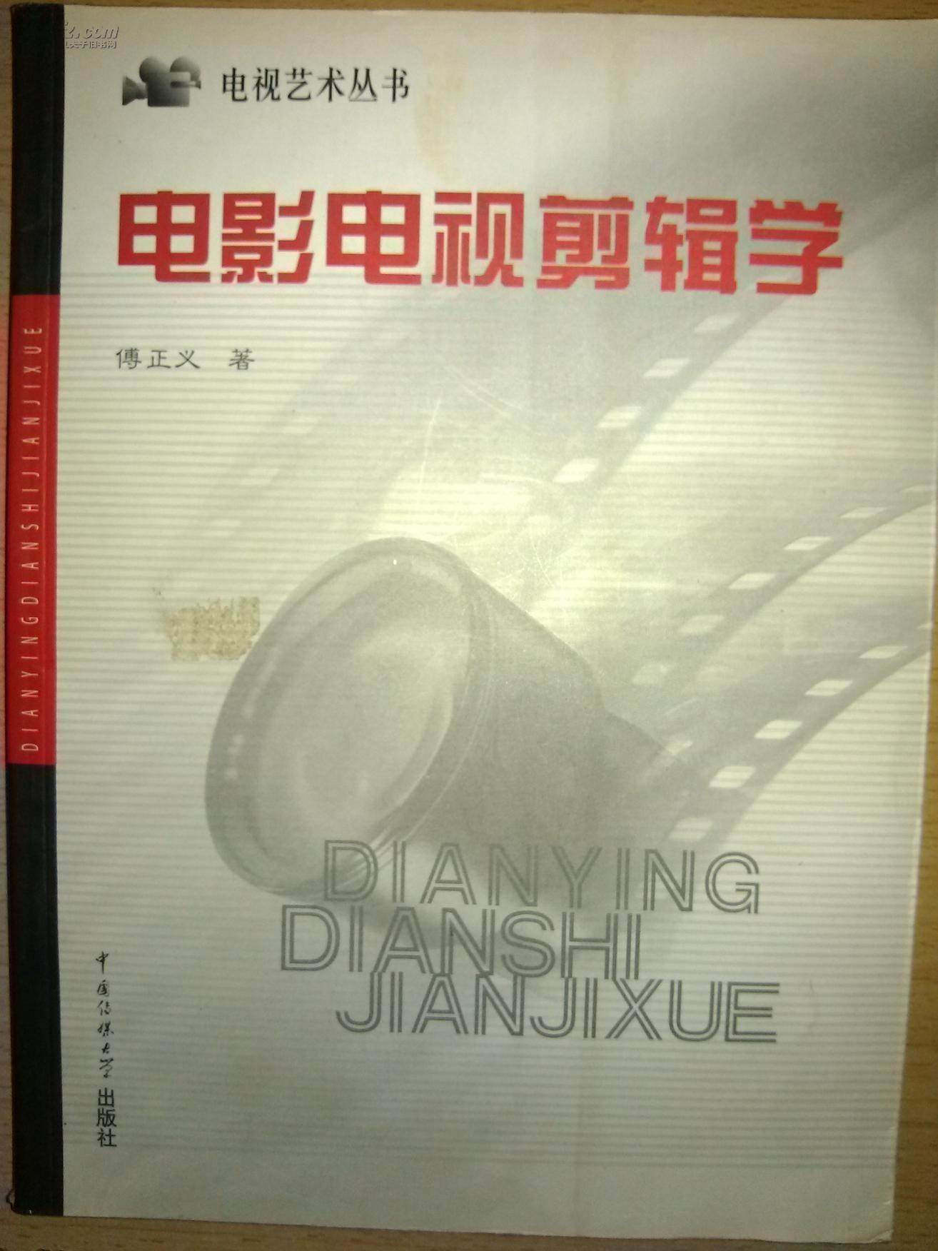 在线看电视电影的网站 0