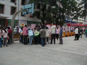 福建财会管理干部学院