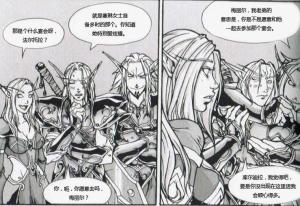 库尔迪拉和法尔托拉