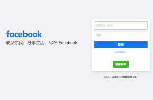 Facebook