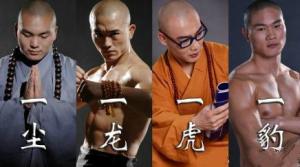 武林风四大武僧