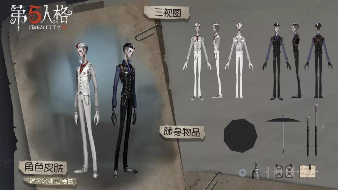 安魂曲