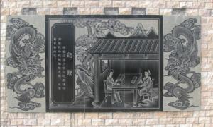 工序之三