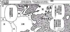 第四次忍界大战地图