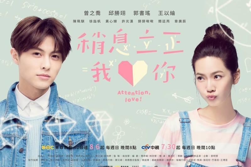 稍息立正我爱你 搜狗百科 稍息立正我爱你 搜狗百科